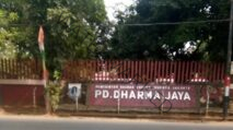 PD Dharma Jaya